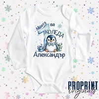 Бебешко боди 