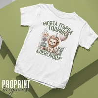 Детска тениска 