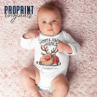 Бебешко боди 