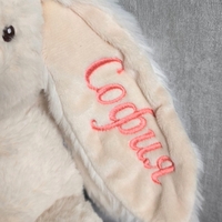 Зайче с бродерия име