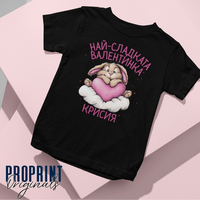 Бебешко боди за Св Валентин със зайче