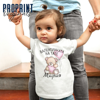 Бебешко боди за Св Валентин с мече и розово сърце