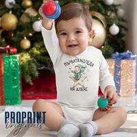 Бебешко боди 