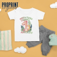 Детска тениска 