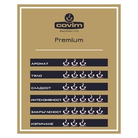 COVIM intenso кафе на зърна – 1 KG.