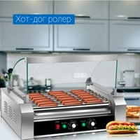 Хот дог ролер машина със 7 ролера и стъклена витрина