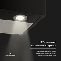 Островен абсорбатор KLARSTEIN