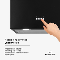 Островен абсорбатор KLARSTEIN