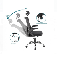 Офис стол геймърски Лило