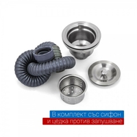 Мивка от неръждаема стомана двойна с десен плот 180х60х80см