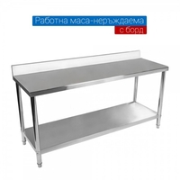 Работна маса с борд 100х60х80