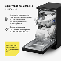 Съдомиялна машина с 9 програми KLARSTEIN