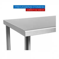 Работна маса с борд 100х60х80