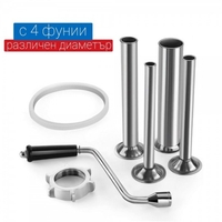 Пълначка за месо - наденици и колбаси - 7 литра