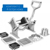 Картофорезачка с 4 ножа в комплект - професионална