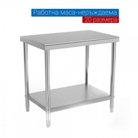 80х60х80см Маса работна кухненска от неръждаема стомана