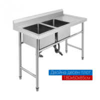 Мивка от неръждаема стомана двойна с десен плот 180х60х80см