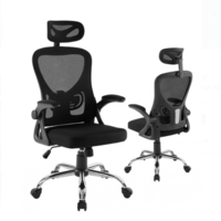 Офис стол геймърски Лило