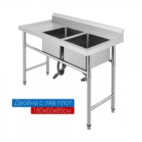 Мивка от неръждаема стомана двойна с ляв плот 180х60х80см