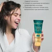 Възстановяващ балсам с кератин и арган за суха и увредена коса, 250мл