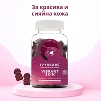 Витамини за здрава и жизнена кожа IVYBEARS Vibrant Skin