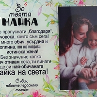 Рамка за снимка 10х15см (4754460)