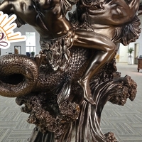 Посейдон (4463749)