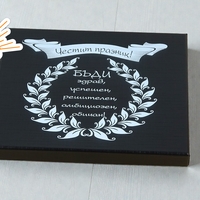 Подаръчен комплект за мъже (8952370)