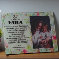 Рамка за снимка 10х15см (4754460)