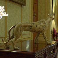 Леопард (5543857)