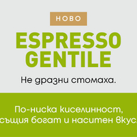 Espresso Gentile