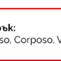 Капсулна кафе машина Caffitaly System VOLTA S36 с 50 капсули подарък