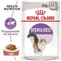 ROYAL CANIN® FHN STERILISED за кастрирани котки над 12 месеца (пастет)