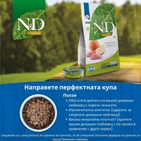 N&D Prime Cat Adult Wild boar & Apple – суха храна без зърнени култури за котки над 1 година, с глиганско и ябълка