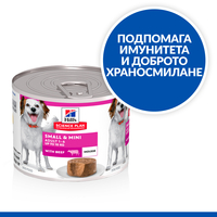 Hill's Science Plan Small & Mini Adult Mousse Beef - Пълноценна храна с мека текстура за израснали кучета от дребни породи от 1 до 6 години, фин мус с говеждо, консерва