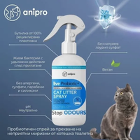 anipro Live Probiotic+ Stop Odour - пробиотичен спрей за премахване на миризми от котешка тоалетна, 500 мл