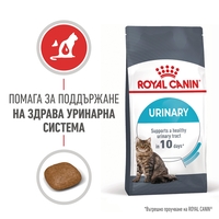 ROYAL CANIN® FCN URINARY CARE CAT за котки в зряла възраст