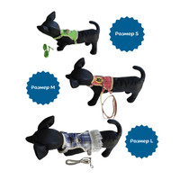 Повод с нагръдник за куче/коте - три размера - S, M, L