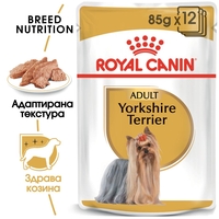 ROYAL CANIN® BHN YORKSHIRE TERRIER ADULT за кучета в зряла възраст порода йоркширски териер - над 10 месеца (пастет)