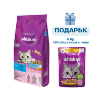 Whiskas Tuna - с риба тон, за котки над 12 месеца - 14 кг