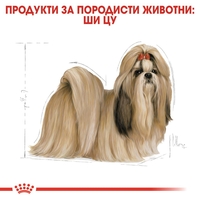ROYAL CANIN® BHN SHIH TZU ADULT - за кучета порода ши тцу на възраст над 10 месеца 1.5 кг.