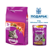 Whiskas - Beef - Суха храна за котки над 12 месеца с говеждо месо - 14 кг + ПОДАРЪК 6 бр. Whiskas пауч с пиле