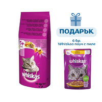 Whiskas Chicken - с пилешко месо, за котки над 12 месеца - 14 кг