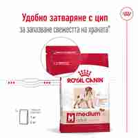 ROYAL CANIN® SHN MEDIUM ADULT - - за кучета в зряла възраст от средни породи (от 11 до 25 кг) - над 12 месеца