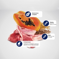 N&D Tropical Selection Dog Adult Medium & Maxi Lamb and Tropical fruits – суха храна за кучета над 1 година от средни и едри породи с агнешко, спелта, овес и тропически плодове