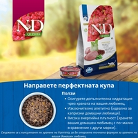 N&D Quinoa Cat Adult Digestion with Lamb – суха храна за добро храносмилане и без зърнени култури за котки, с агнешко, киноа, копър, мента и артишок