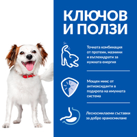 Hill's Science Plan Small & Mini Adult Mousse Beef - Пълноценна храна с мека текстура за израснали кучета от дребни породи от 1 до 6 години, фин мус с говеждо, консерва