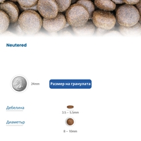 N&D Tropical Selection Neutered Adult Cat Lamb and Tropical fruits – суха храна за кастрирани котки над 1 година с агнешко, спелта, овес и тропически плодове