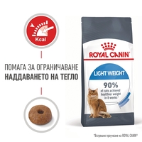 ROYAL CANIN® FCN LIGHT WEIGHT CARE CAT за котки в зряла възраст