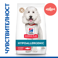 Hill's Science Plan Canine Hypoallergenic Medium Adult – хипоалергенна суха храна за кучета от средни породи от 1 до 6 години със сьомга